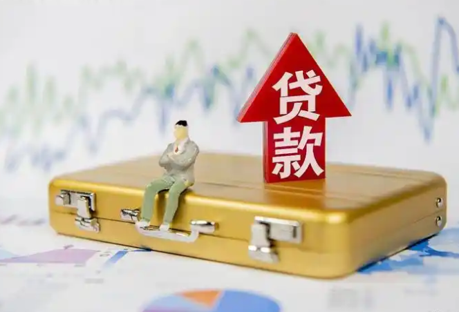 濮阳范县私人应急短借，房屋抵押贷款电话，便捷可靠